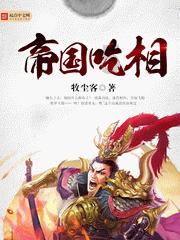 绍兴市召开安全生产和消防工作会议 嵊州市设分会场